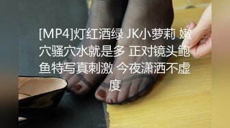 2021未流出大学系列4K原版第6期 上课铃响了 好几个JK妹不擦B直接站起来就跑