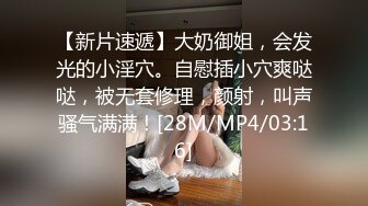 下药迷翻一起出差的美女同事 换上黑丝玩弄她的大长腿和极品馒头鲍