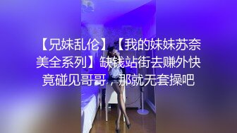 邪恶三人组下药迷翻美女同事带回酒店❤️各种姿势轮流操高清完整版 (2)