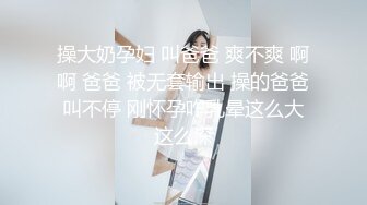 前女友沦为我的母狗