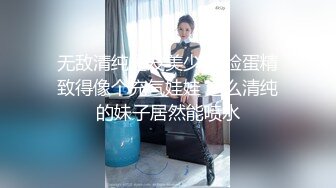 性奴小母狗，射他一脸