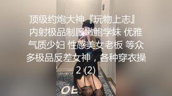 2024年【成长的袁湘琴】短发气质小姐姐美女穿着牛仔裤身材超级好良家首次脱光展露私处淫靡盛宴必看