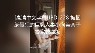 [MP4]STP31863 ?御姐女神? 最新极品推特网红尤物女神▌桥本香菜▌女审讯官肉棒惩罚 旗袍肉丝足交挑逗 浪臀蜜穴榨干精囊 VIP0600