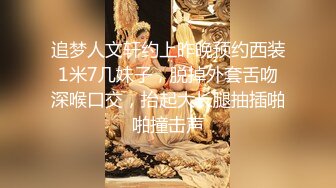 网红脸爆乳尤物『陈怡曼』最新大尺度紧身衣揉奶自摸脱衣舞秀身材 长发巨乳瓜子脸你的梦中女神