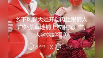 [MP4/ 127M] “好爽，好爽，没想到你活这么好”公司前台被我约到停车场车震，淫水拉丝