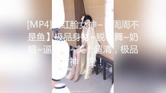 抖音长腿网红高跟热舞无套后入内射，叫太骚了