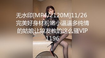 [MP4/ 522M]&nbsp; 漂亮美女清纯可爱甜美诱人，被大哥爆草，双腿夹紧抠逼交鸡巴(2)