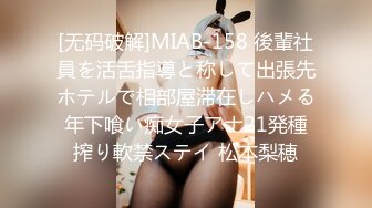 【极品女友淫操记】男友大屌摩擦着女友肥嫩美穴 敏感异常爱液润穴 抽插淫水狂喷 男友主观视角 高清1080P原版无水印