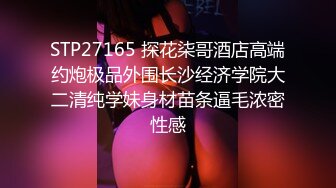 【果条果贷16】本次逾期35位主角（网红，学妹，少妇）再次打造全新视觉盛宴11