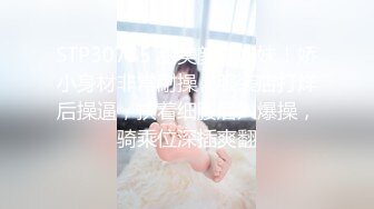 ★☆【顶级性爱❤️核能重磅】★☆约啪大神『好战份子』8月最新付费群私拍 无套爆操极品蜜桃臀喝死女神 镜前跪舔 (2)