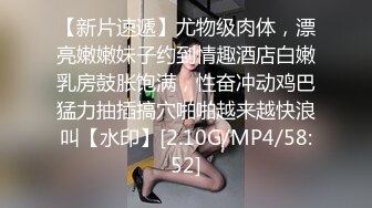 极品美女私下极度反差✅约会两位金主酒店大玩3P