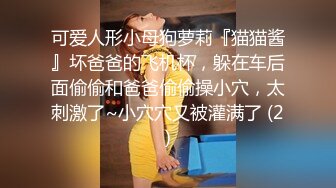 ✿调教性感尤物✿极品反差婊女神 戴上项圈狗链被后入，外表有多端庄床上就有多淫荡，主人的专属玩物 顶级精盆