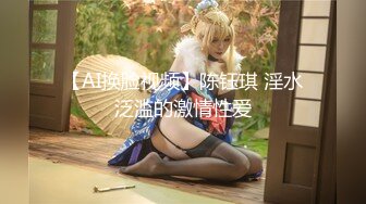 一起打麻将的良家少妇