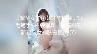 ♡♥《人气网红私拍》♡♥露脸才是王道！推特OnlyFans万人追随超级约炮大神♡♥【托尼】♡♥订阅~只约极品网红模特又肏又调教 (8)