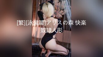 [MP4/441MB]【利老三探花】，五星級酒店，23歲佳人相伴，無怨無悔各種姿勢任君擺弄，精彩刺激