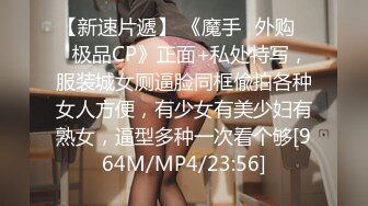 MFK-0073感受注视快感的中年情侣