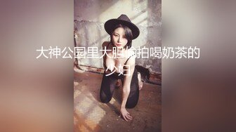 偷偷溜进女生宿舍撩被趴衣偷拍?学妹的酥胸和多毛鲍鱼