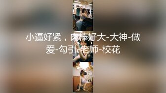 李雅被粉丝舔翻逼爽翻白眼淫叫不停