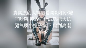 女友的妹妹太爱我，悄悄内射性交 小泉日向