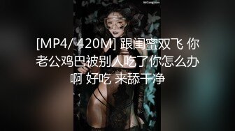 [MP4]【精东影业-剧情大片】 JD-122《夜勤病栋》下❤️四大美女护士大战猥琐医生 直接爽死了