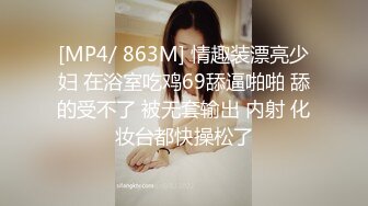 大奶人妻 69吃鸡舔逼 无毛鲍鱼 被单男多姿势输出 娇喘连连