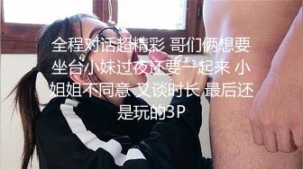 射满我的18岁母狗