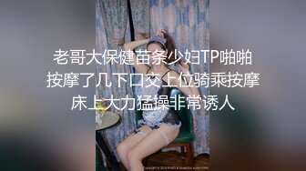 【李小小探花】小伙今夜精虫上脑了，从按摩店，街头到楼凤，必须发泄一番才行，大胸人妻来操一下