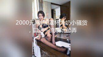 重磅福利，复刻版名人卡戴娜OF顶级身材巨乳女神【阿多拉】私拍视图全套，尤物般的身体紫薇被大肉棒征服 (6)