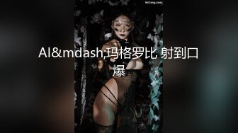 【用力顶你】赵探花~勾搭G奶女技师~超漂亮~口爆~打飞机