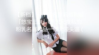 最强推特最浪欲女『遇见骚货&娜娜』大尺度性爱私拍流出-狂野啪啪露出 野战3P啪 高清1080P版