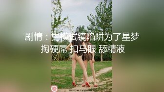 【新片速遞】&nbsp;&nbsp;极品女神尤物小少妇露脸跟小哥啪啪性爱，黑丝诱惑先舔逼后吃大鸡巴，无套抽插后入草屁股叫的好骚射脸上吃精[1.53G/MP4/01:03:27]