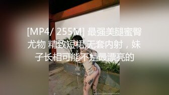 [MP4]颜值不错蓝衣少妇KTV大黑牛自慰4P啪啪，开裆黑丝高跟鞋口交后入骑乘猛操非常诱人