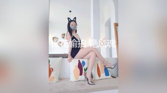 小姨子就是爱这个姿势