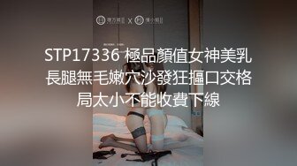 进击身着吊袜带无弹力丝袜的美白少妇-真实-女友