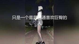 【老王1探花】喜欢玩真实刺激，搞足疗女技师