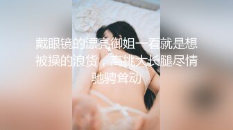 麻豆传媒最新出品MSD-050诱人女教师欲火难耐逆推性爱教程-新晋女神宋妮可