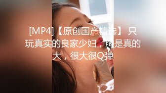 【超重磅】网红模特 瑄瑄&依依 原档超顶，重金酒店私拍，重庆美女颜值高