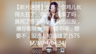 操高颜值大学美眉 这玩意适可而止 好了 不行 不光漂亮身材也不错 男子怎么能轻易放过