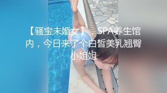 [MP4]极品好色尤物！新人下海美女！性感情趣装黑丝，紧致小穴美臀，翘起屁股手指扣入