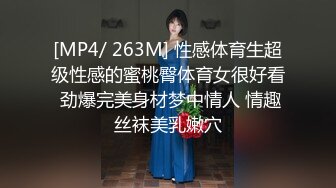 [MP4]极品美少女当晚颜值巅峰身材脸蛋完全符合女神标准激情啪啪