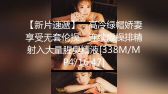 [MP4]STP25483 【国产AV荣耀??推荐】星空传媒新作XK8122《罗曼蒂克消亡史》之囚室性奴 怒操纹身女神许诺 VIP2209