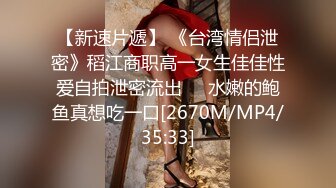 [MP4]想要爸爸抱！纯欲系天花板！顶级尤物美少女，漂亮大眼睛，掰开粉穴道具猛捅，骑乘位深插