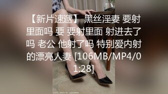 [MP4/ 441M] 肚兜胖娘们跟老公玩直播 舔鸡巴说淫话草逼不带套按大屁股猛草