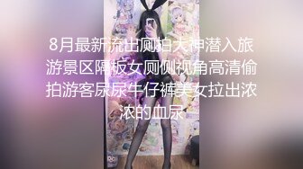 国产AV 乐播传媒 LB012 老板为赢比赛 千金小姐主动奉献身体 瑶贝