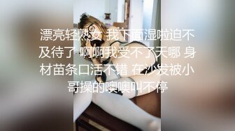 [MP4/ 797M] 熟女大姐 啊啊不行了浪不动了 我的腰 去老相好家吃完炒饭就开车 狂抠骚逼啪啪响