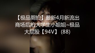 ?萝莉少女? 极品反差婊01年在校学生▌软妹▌剧情骚母狗给老公戴绿帽 阳具速肏嫩穴射给我主人 使劲操母狗潮喷了