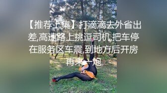 商场女厕全景偷拍多位漂亮小姐姐嘘嘘还有一位张开着大M脚在淫荡的阴毛上画着圈圈 (1)