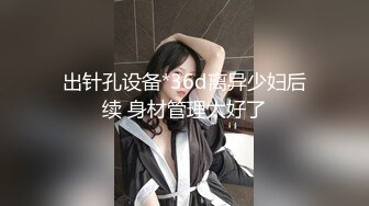 [MP4]极品车模&nbsp;&nbsp;大长腿女神&nbsp;&nbsp;这一场又是大获全胜&nbsp;&nbsp;呻吟求饶