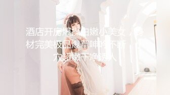 麻豆传媒 OS-004 天上人间 二部曲《骚包酒女3P被干到狂喷水》