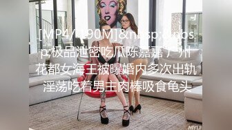 蜜桃传媒PMC180按耐不住偷看妹妹洗澡-温芮欣